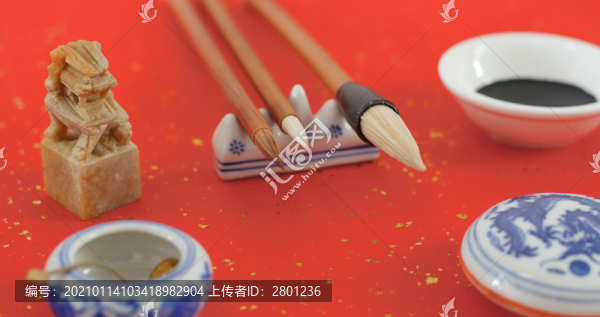 毛筆寫春聯(lián)