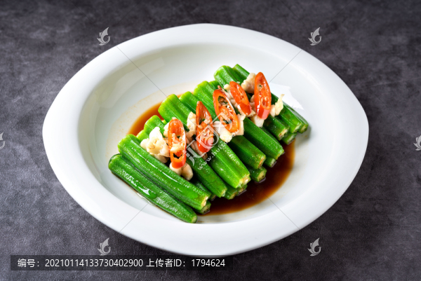 芥辣撈黃秋葵