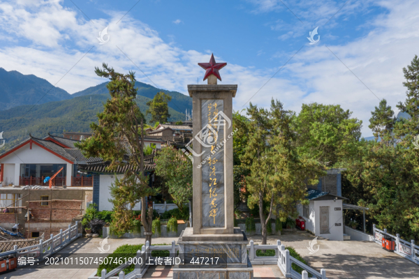 紅軍長征渡江紀(jì)念碑