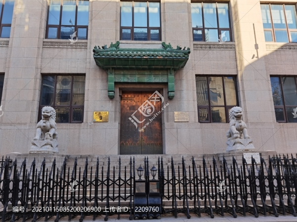 交通銀行舊址