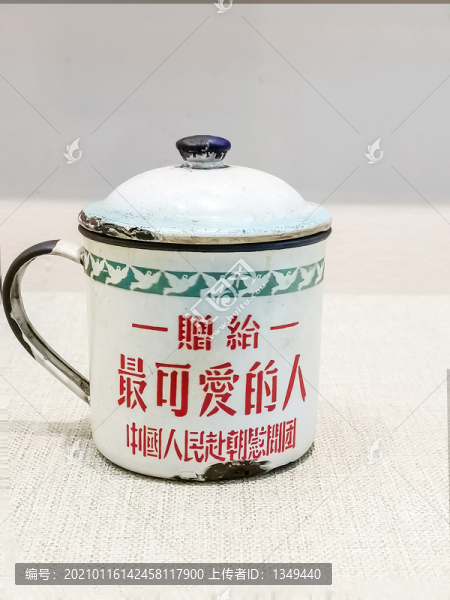 舊物件搪瓷杯