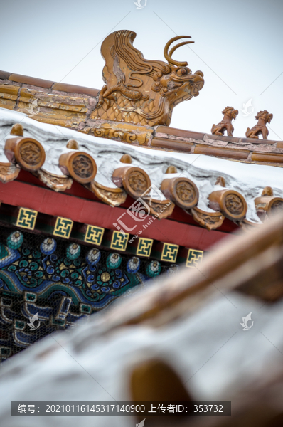 文廟瓦當(dāng)