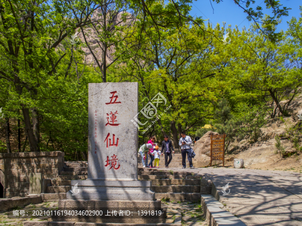 日照五蓮山風(fēng)景區(qū)