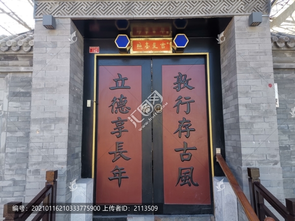 北京鼓樓西大街