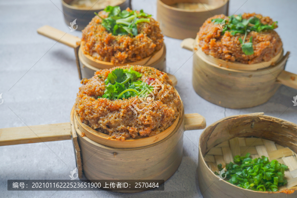 粉蒸肉