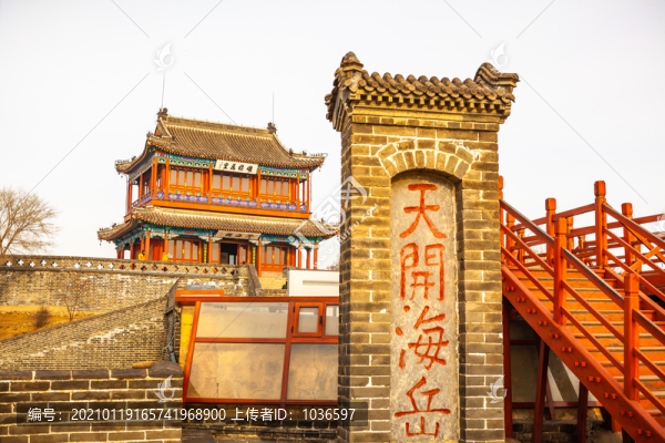 山海關(guān)澄海樓天開海岳