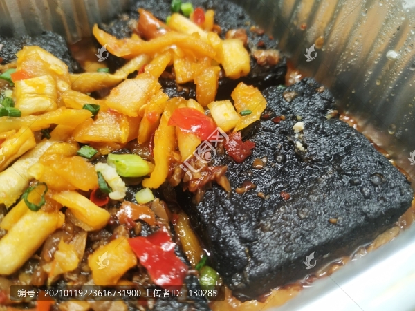 臭豆腐
