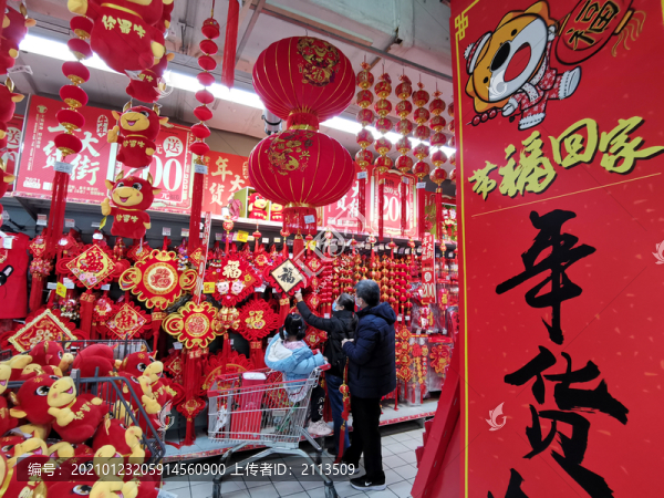 年貨大街牛元素飾品