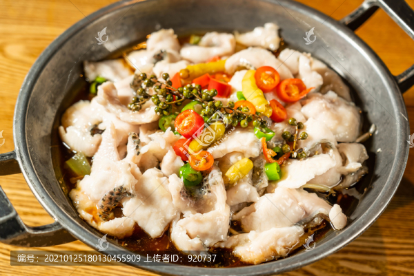 藤椒片片魚(yú)