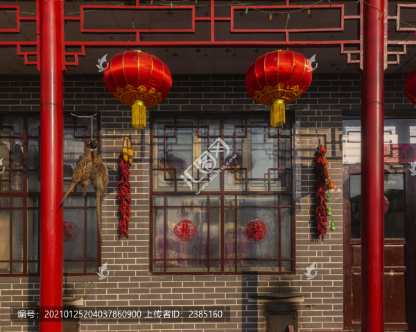 東北農(nóng)家院