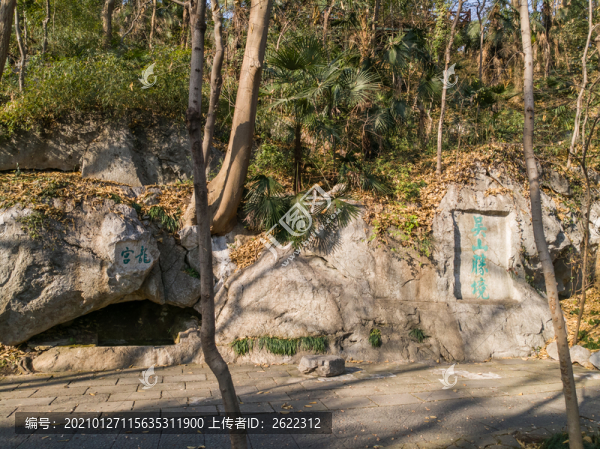 杭州吳山云居山摩崖石刻群