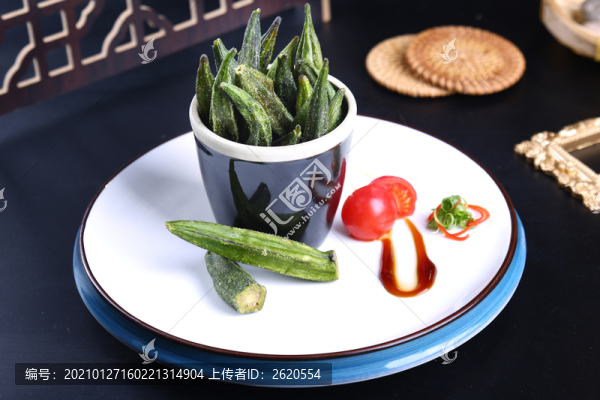 椒鹽秋葵