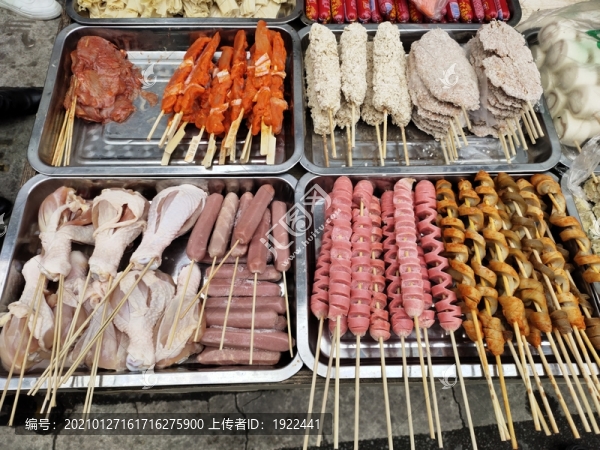 油炸串串
