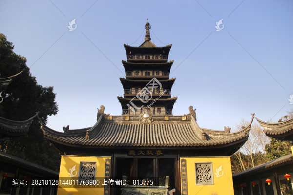 春秋大義塔