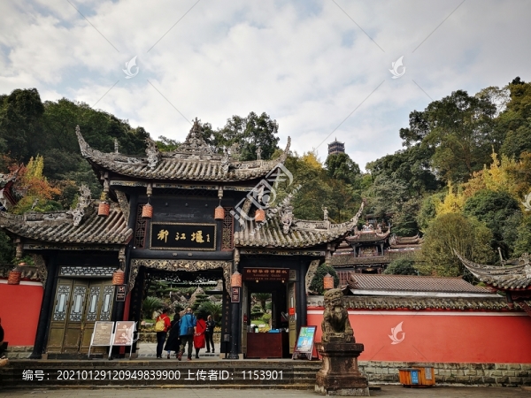 都江堰玉壘山