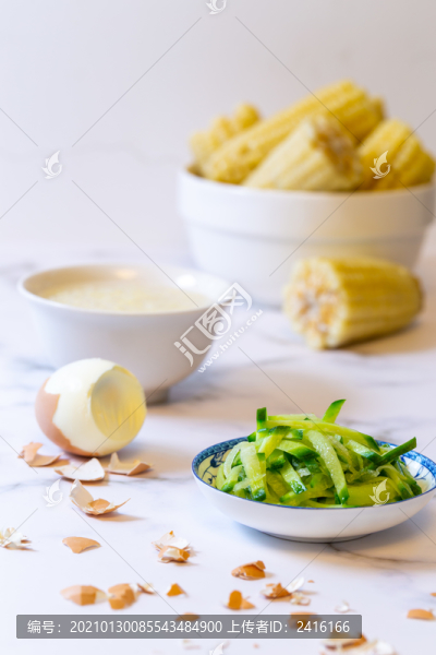 蘿卜條咸菜