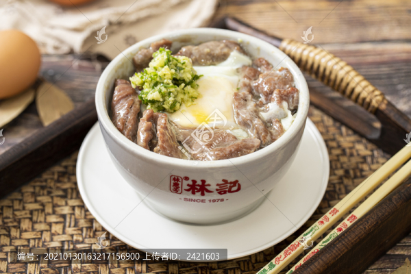 牛肉飯