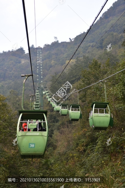 九皇山索道