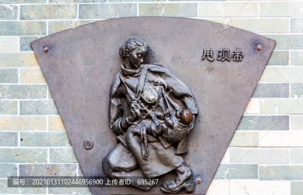 甩孭帶