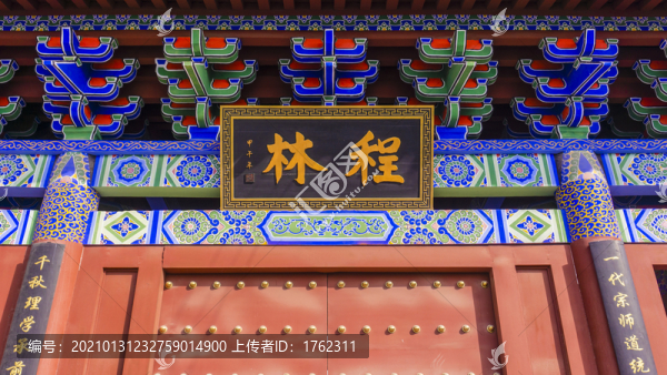 程林南門