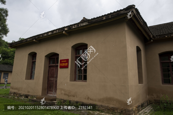 延安棗園中央書記處禮堂舊址