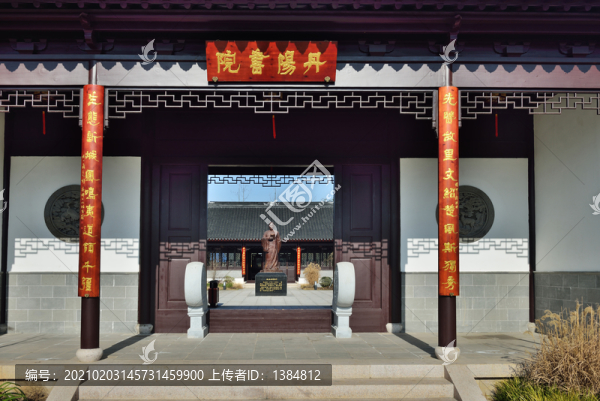 枝城鎮(zhèn)丹陽書院