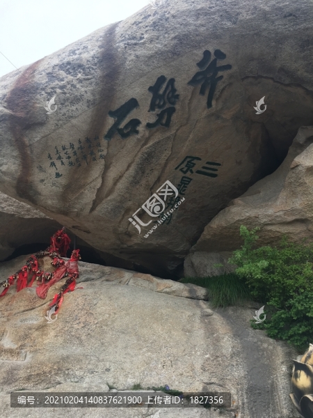 華山