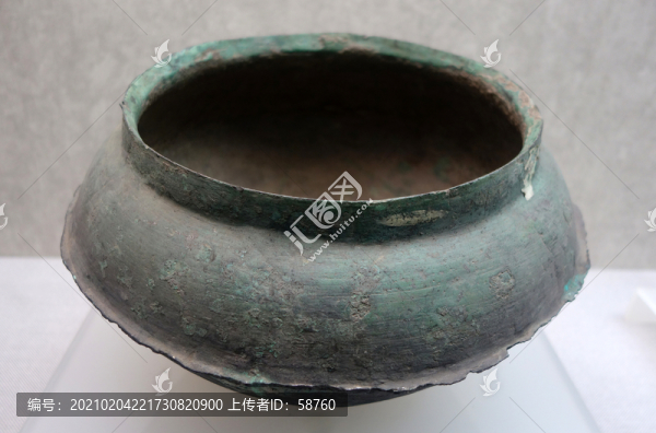 魏晉銅釜