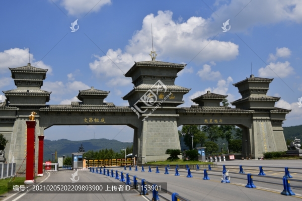 七曲山公路牌坊