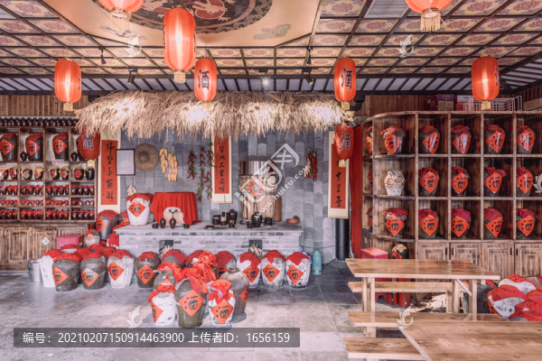 古代酒鋪