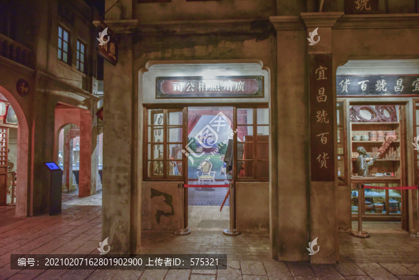 老南寧商業(yè)街