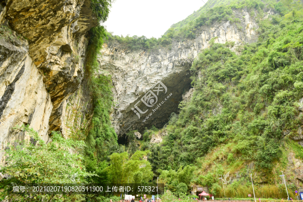 巴馬百魔洞