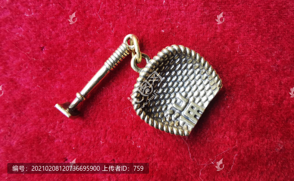 簸箕鑰匙扣