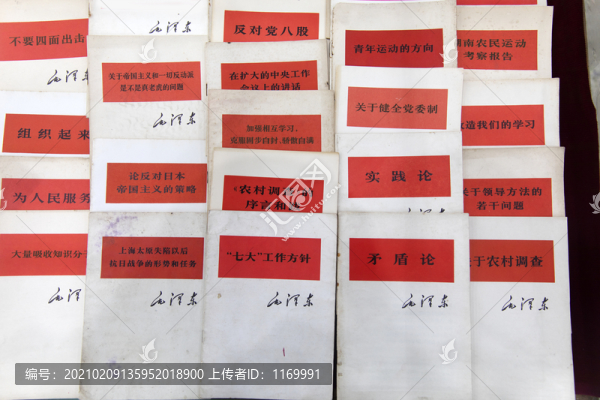 紅色書籍