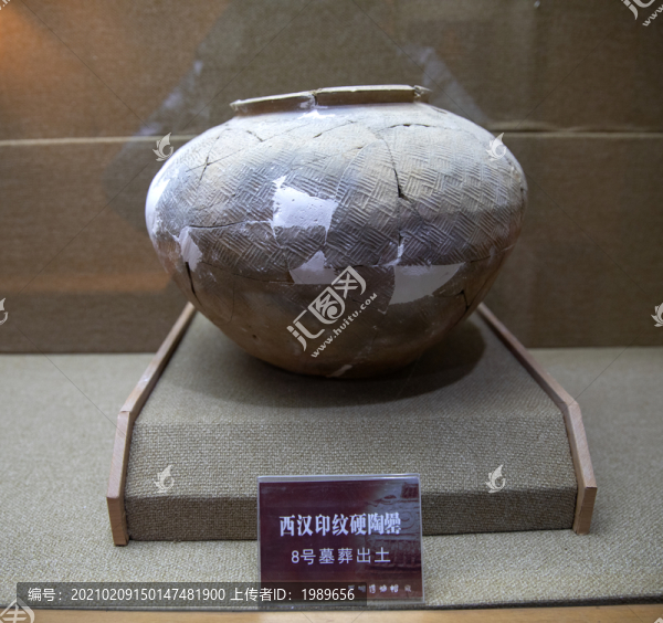 西漢印紋硬陶罍