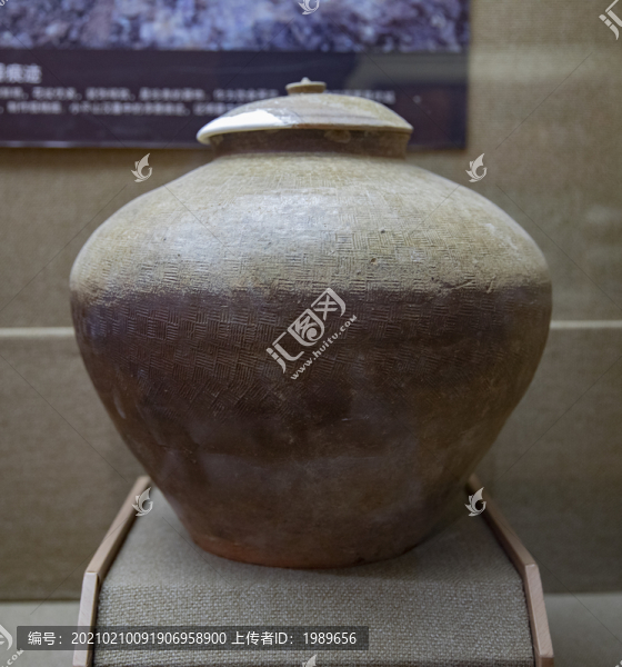 西漢帶蓋印紋硬陶罍