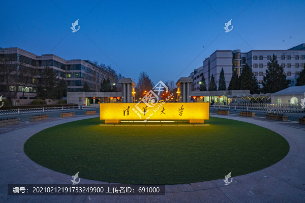 清華大學(xué)東校門(mén)