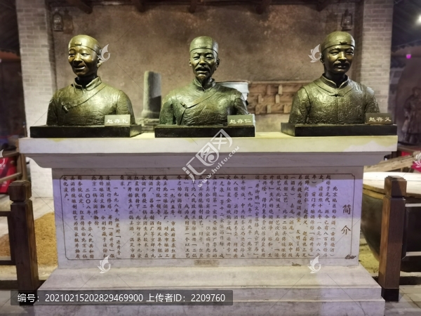 源升號(hào)創(chuàng)始人雕像