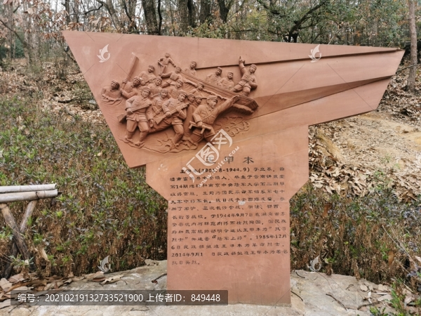 抗戰(zhàn)雕塑
