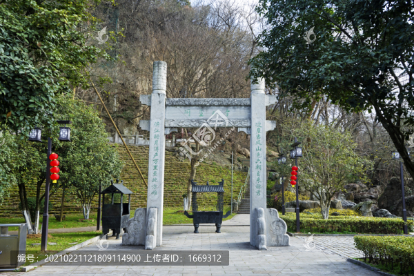 南京長(zhǎng)江觀音景區(qū)古二臺(tái)洞