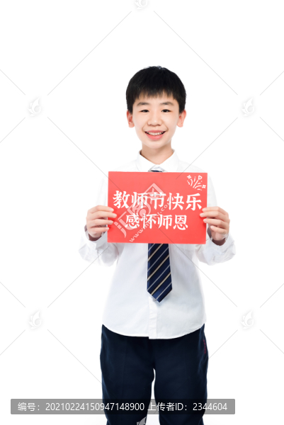 感懷師恩