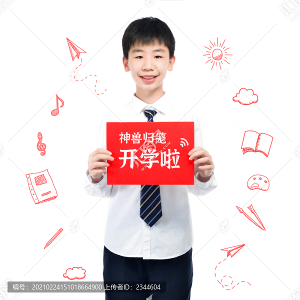 男生舉著開(kāi)學(xué)的紅色牌子