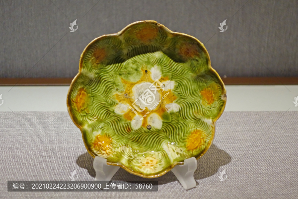 遼代三彩釉印水波蓮紋花式碟