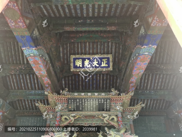 沈陽故宮