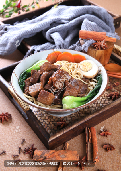 牛肉面