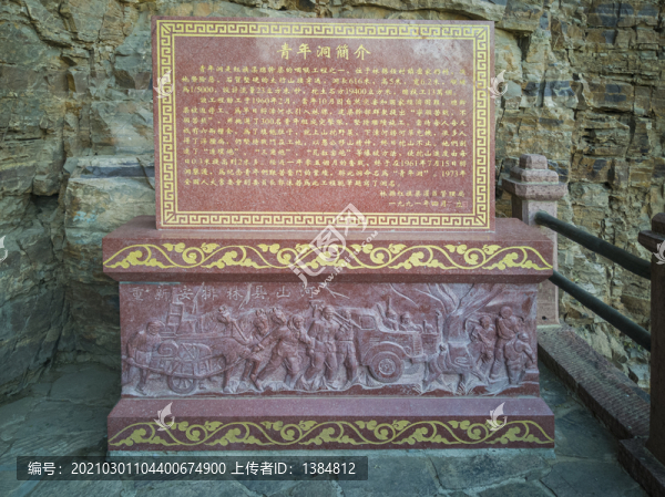青年洞簡(jiǎn)介