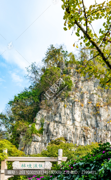 廣西桂林山水伏波山