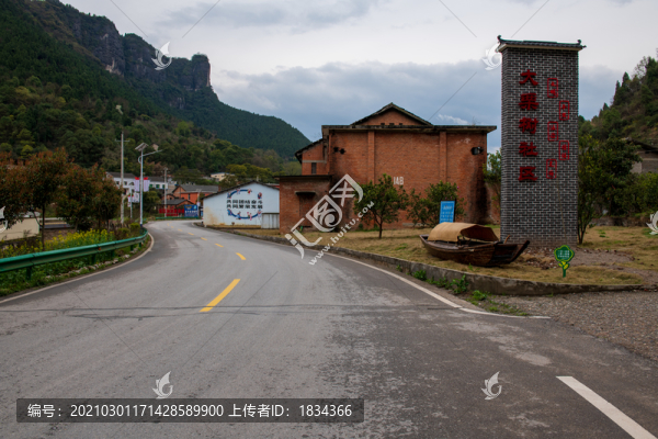 新農(nóng)村建設(shè)標(biāo)志