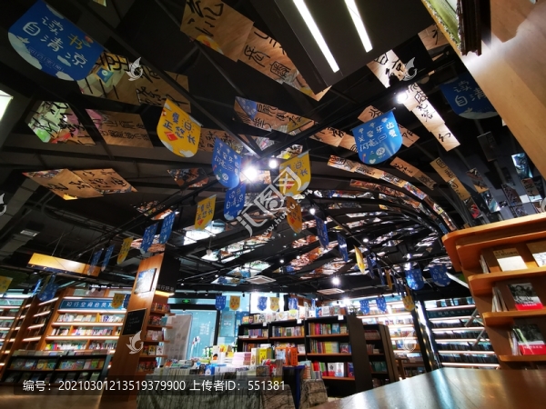 創(chuàng)意書店