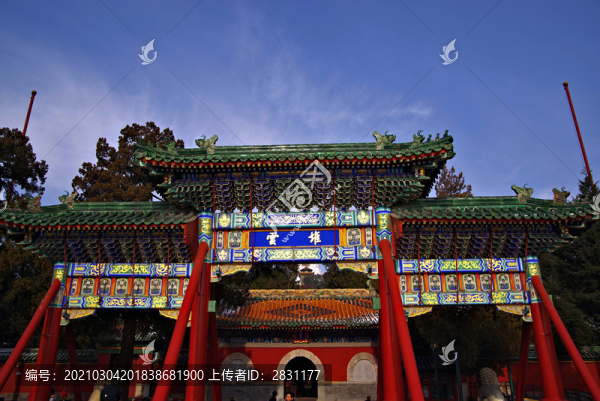 北海公園